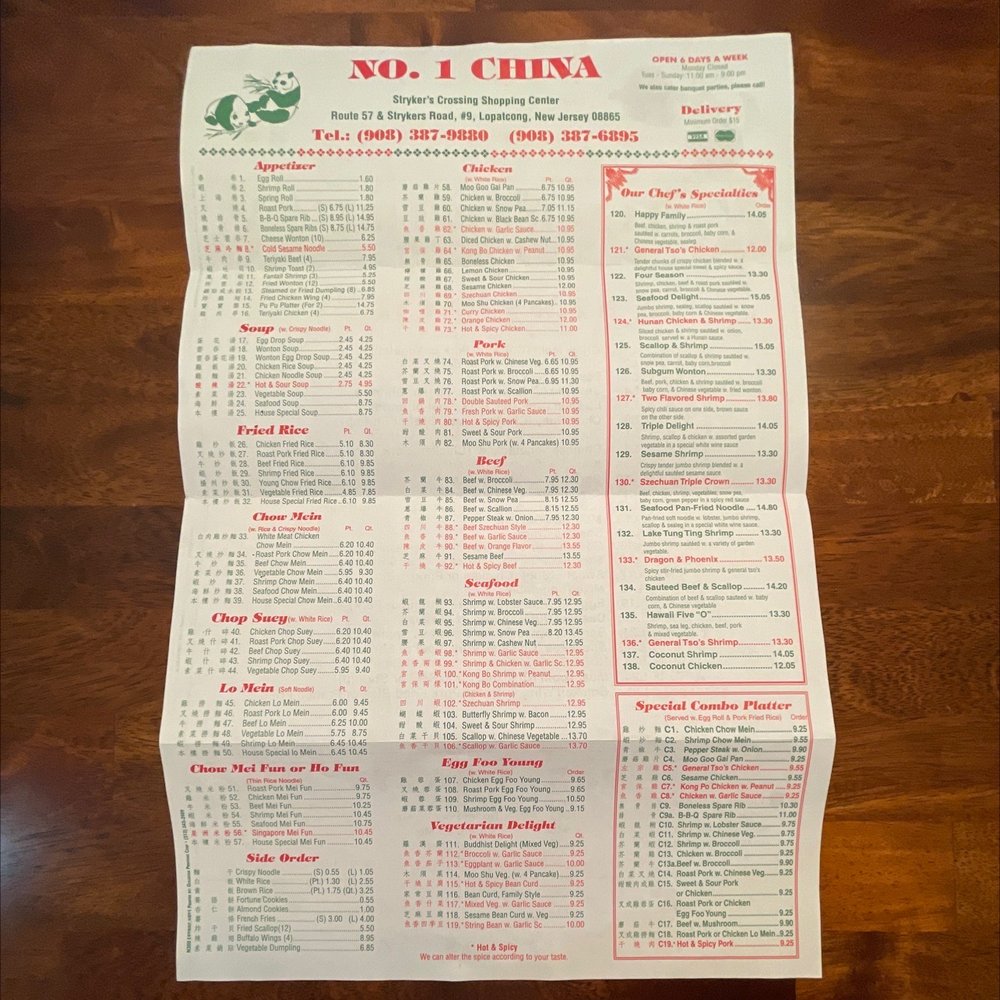 Number One China
