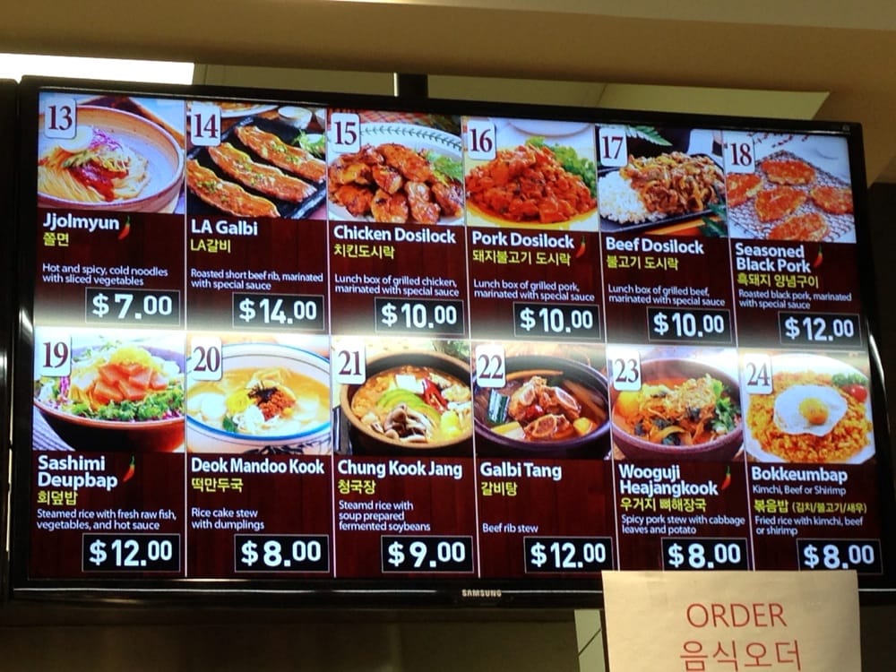 The menu#2 in h mart food court! yelp H mart atlanta