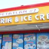 Taquería y Nevería Petatlán gift card