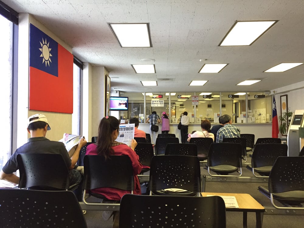 Taipei Economic And Cultural Office In Los Angeles 3731 Wilshire Boulevard Suite 700 Los Angeles Ca 90010