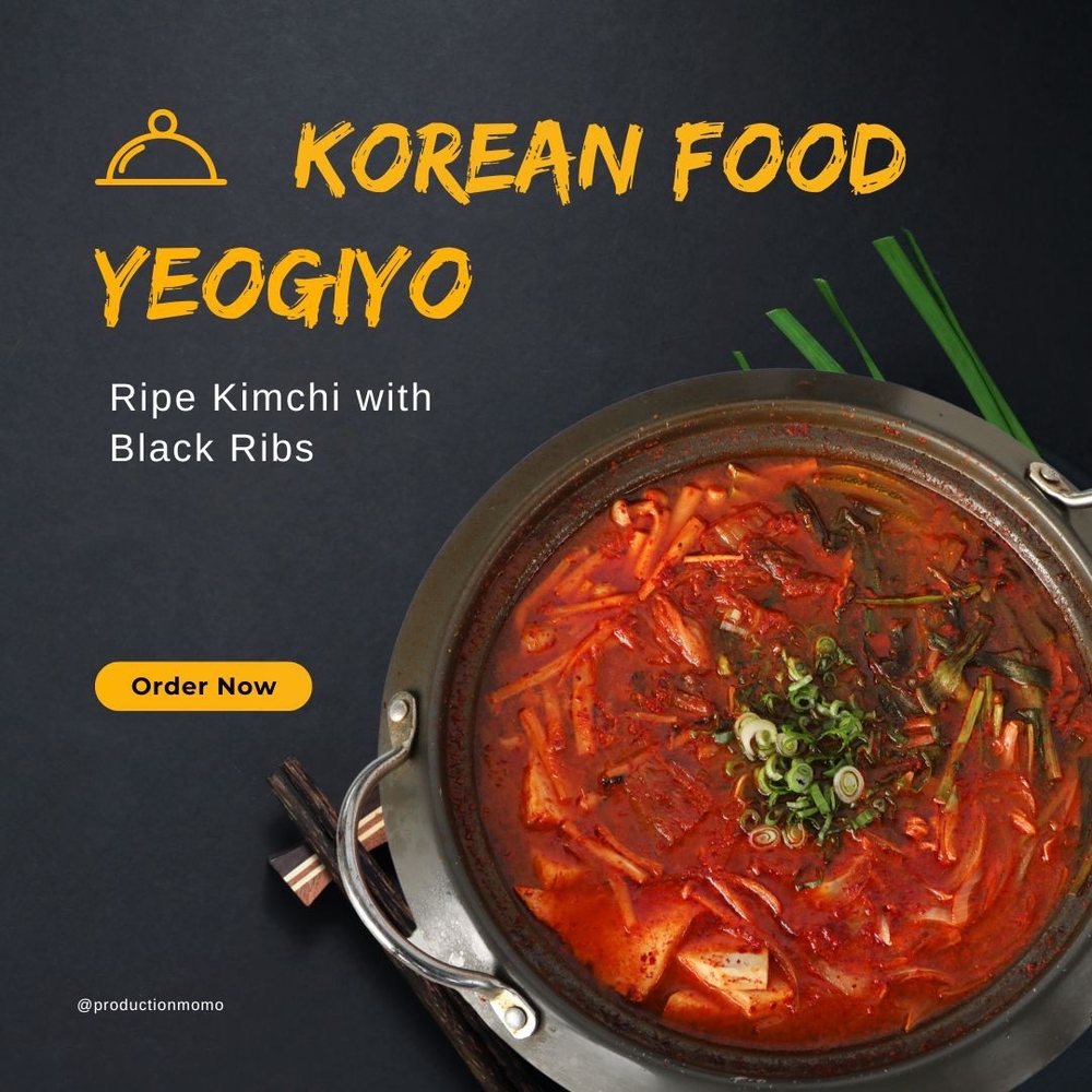 Yeogiyo