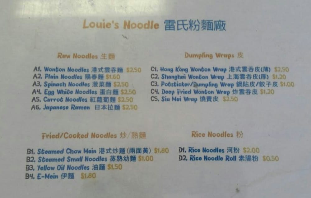 Louie’s Noodle 17 Photos & 10 Reviews Specialty Food 4248 W Reno