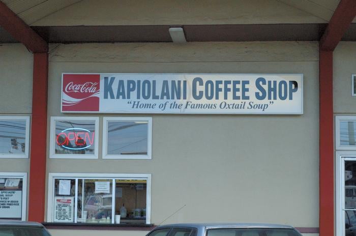 kapiolani coffee shop kapiolani coffee shop