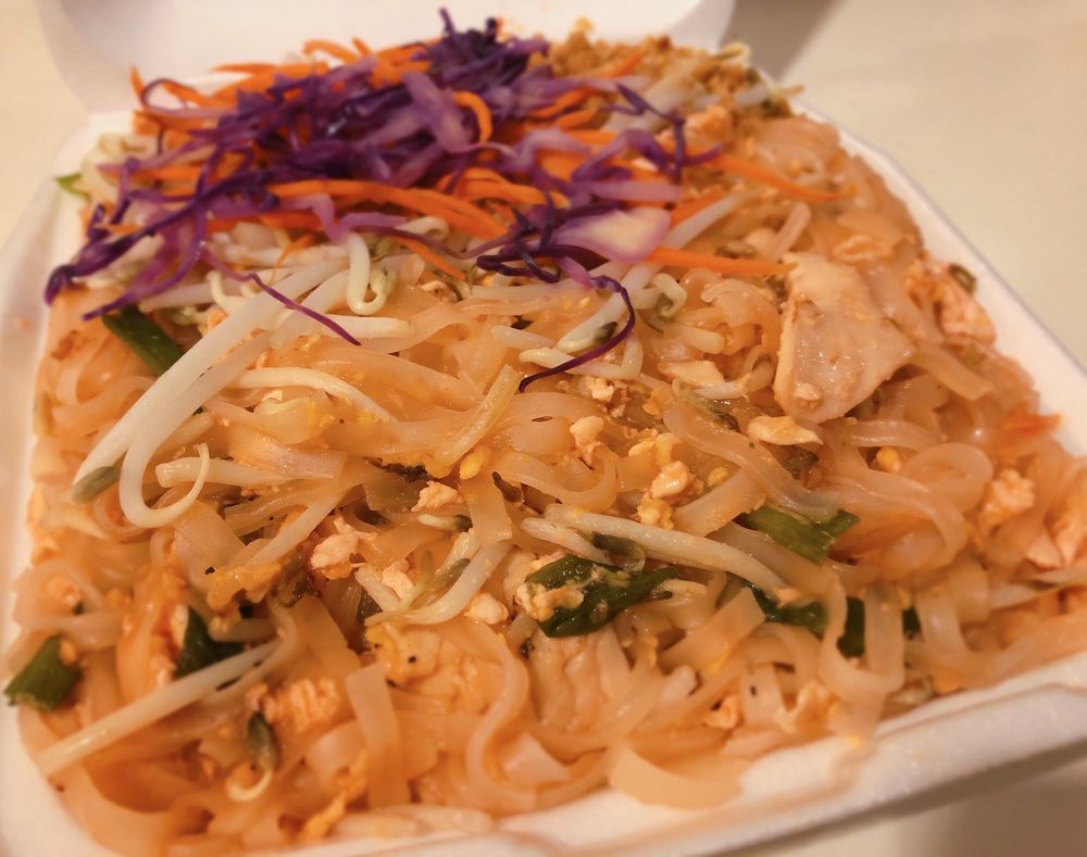 Siam Chan