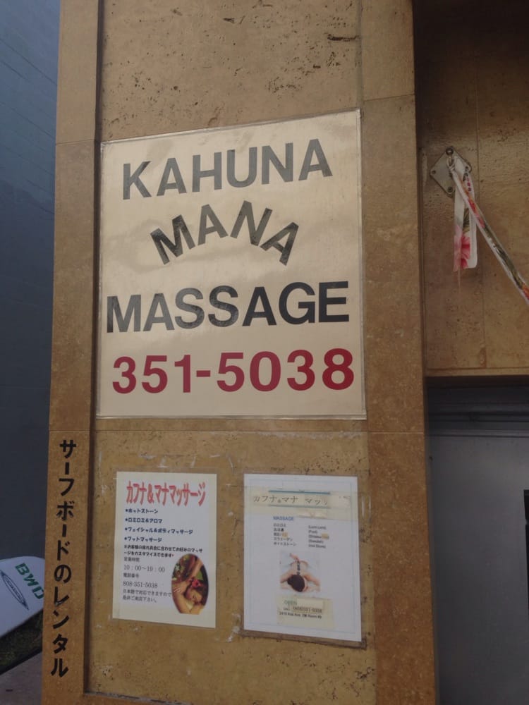 Kahuna Mana Massage Massage 2410 Koa Ave, Waikiki, Honolulu, HI