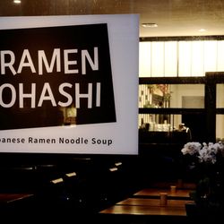 Ramen Ohashi Weimarstraat 139 Den Haag Dhe The Photo Of Ramen Ohashi Den Haag Dhe The Netherlands