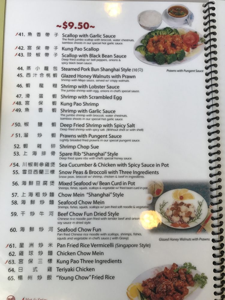 Menu (updated 2017 selection and prices) - Yelp
