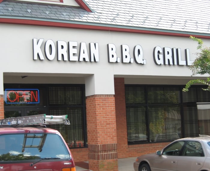 Pyung Rae Oak Korean BBQ Grill CLOSED Korean 6023 Centreville