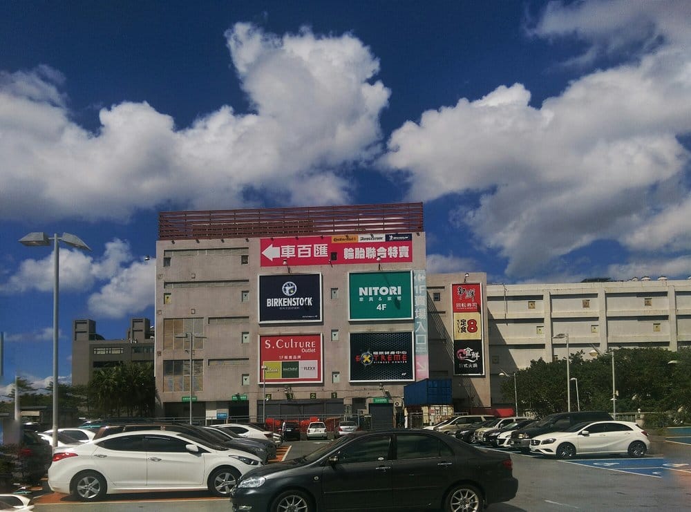 Toysrus Toy Stores 民善街88號4樓, 內湖區, Neihu District, 台北市, Taiwan