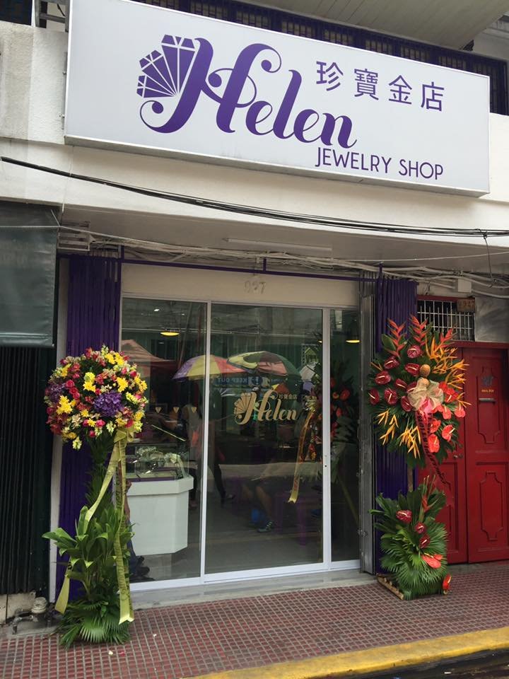 Helen Jewelry Shop Jewelry 927 Ongpin Street, Manila City, Manila