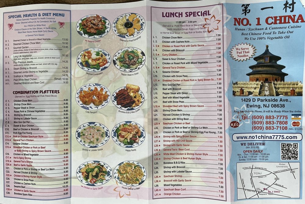 No. 1 Chinese Restaurant