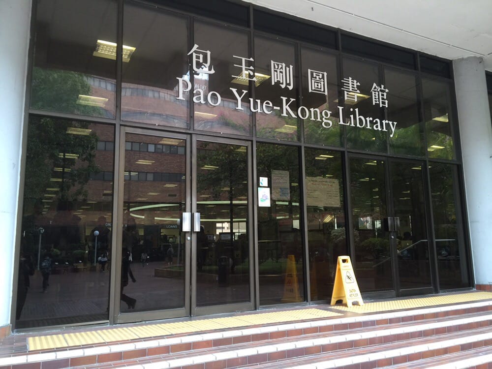 The Hong Kong Polytechnic University Pao YueKong Library Libraries