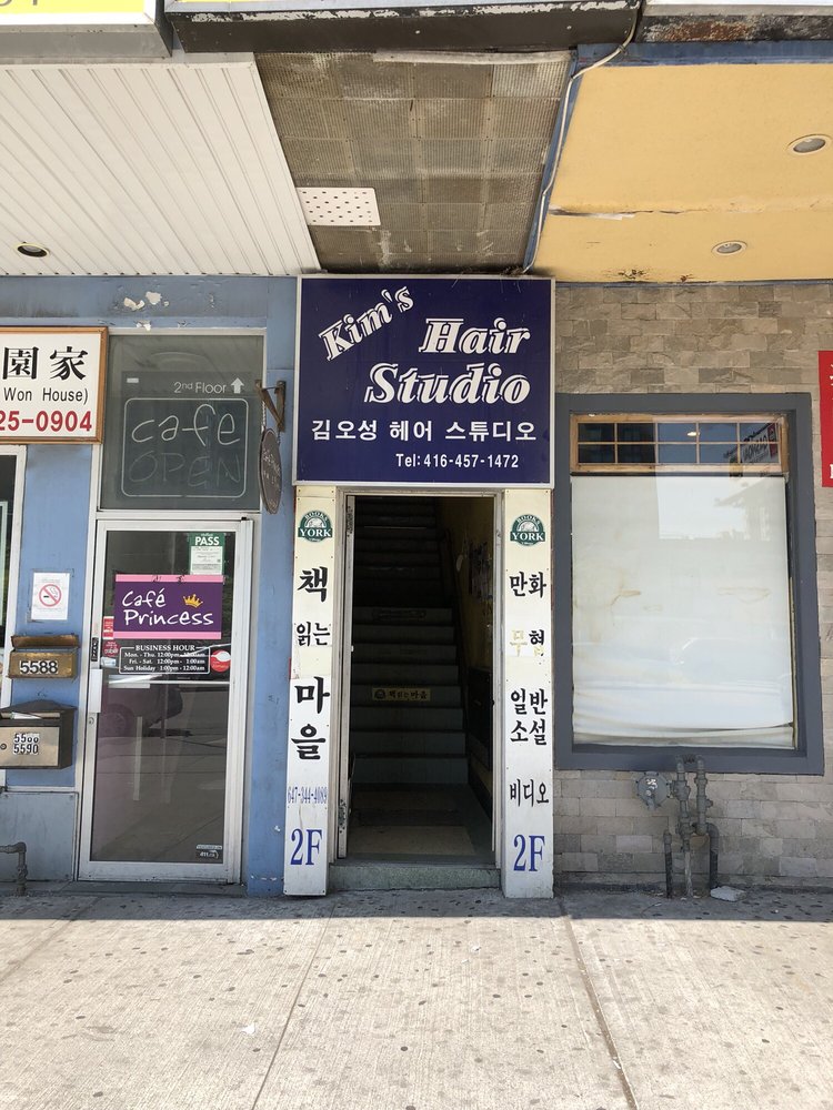 Kim's Hair Studio