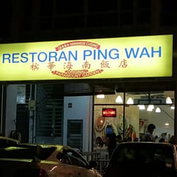 Restoran Ping Wah Hainan 24 G Jalan Sungai Burung Aa32 Aa