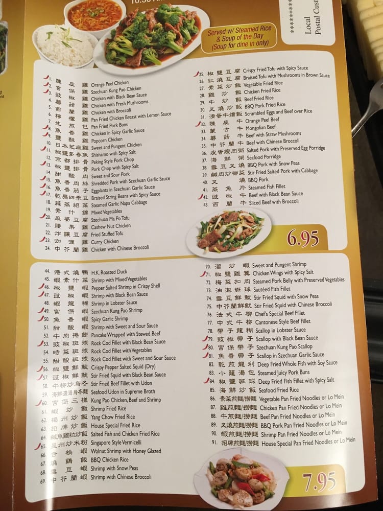 Chinese Restaurants Near Laguna Hills Ca Chinese Restaurants Near Laguna Hills Ca