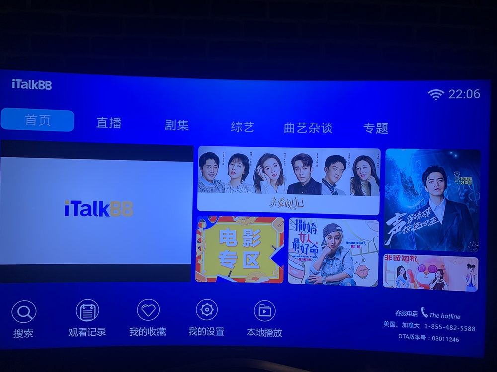 iTalkBB