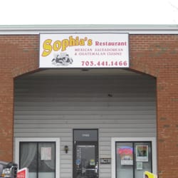 Sophia S Restaurant Dumfries Va Sophia S Restaurant Dumfries Va
