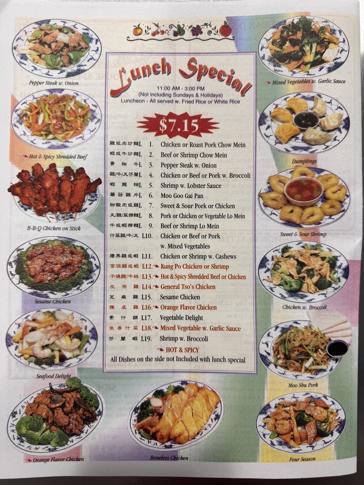 Panda Restaurant