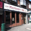 Mandarin Restaurant