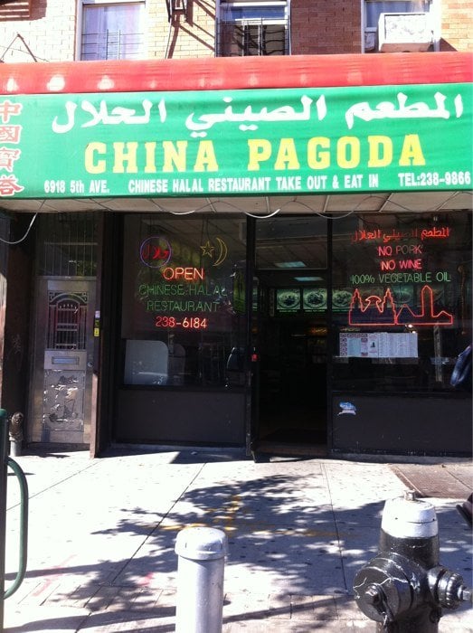 China Pagoda 28 Reviews Halal 6918 5th Ave, Bay Ridge, Brooklyn