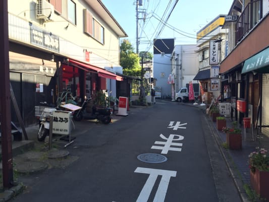 戸塚バルスタイル Pakino>