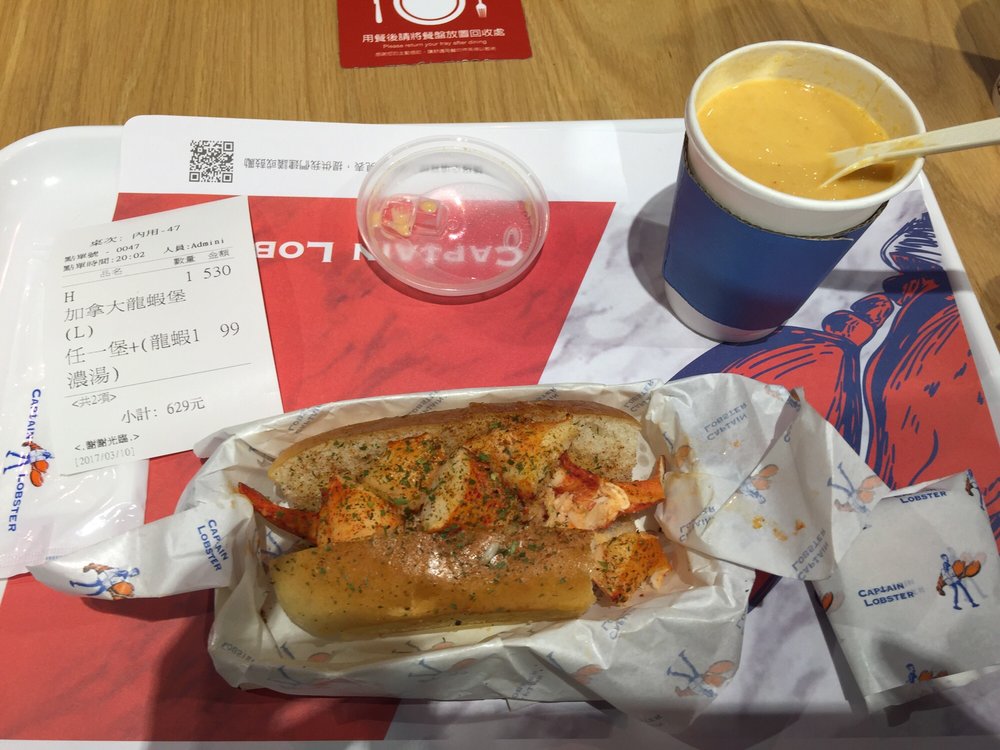 Captain Lobster International No. 11, Song Shou Road, 台北市政府, Xinyi District, 台北市, Taiwan