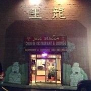 Jade Dragon Chinese Restaurant Lounge Order Food Online 29 Photo Of Jade Dragon Chinese Restaurant Lounge Portland Or United States