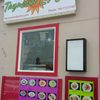 Taqueria El Sol