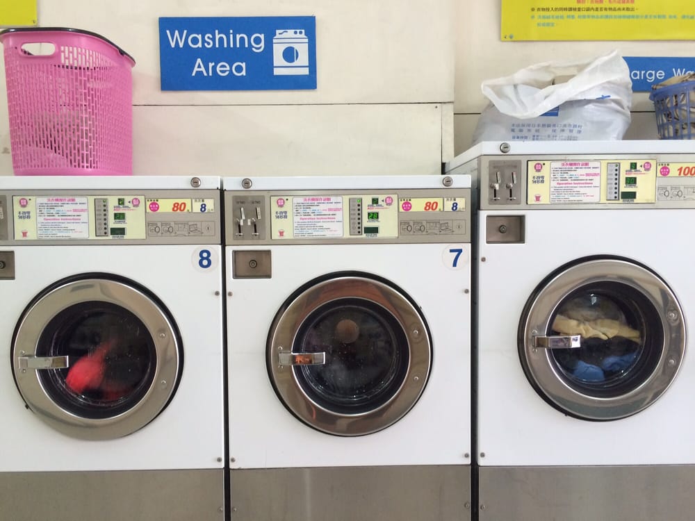 自助洗衣店- 洗e店投币式自助洗衣坊: 民生东路五段176号, songshan