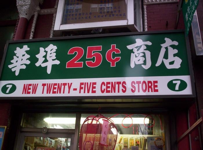 Chinatown 25 Cents Store CLOSED Hardware Stores 7 Elizabeth St