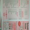 Teriyaki House