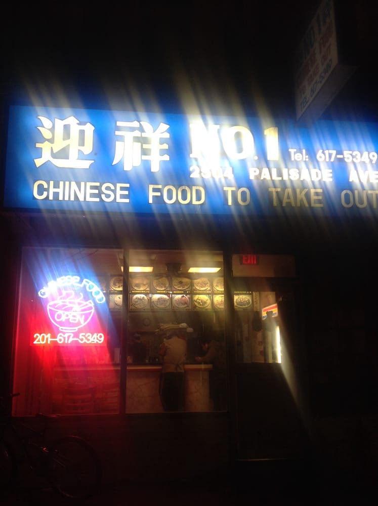 No Chinese Restaurant Weehawken Nj No Chinese Restaurant Weehawken Nj