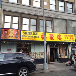 Sunrise Chinese Restaurant Brooklyn Ny Sunrise Chinese Restaurant Brooklyn Ny