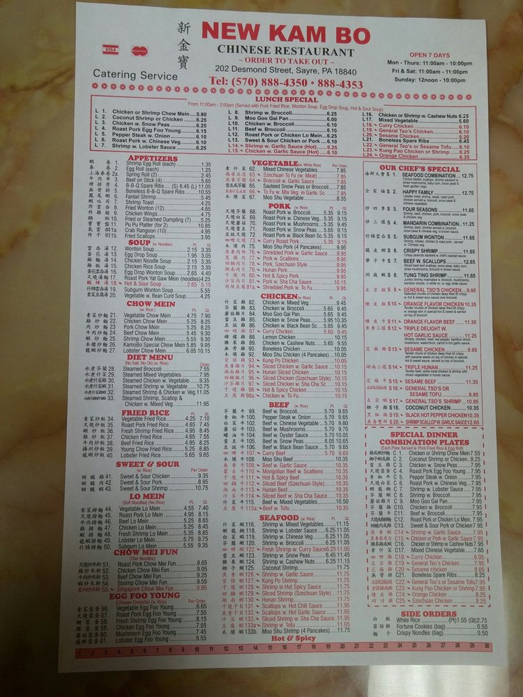 New Kambo Bo 10 Reviews Chinese 202 Desmond St, Sayre, PA