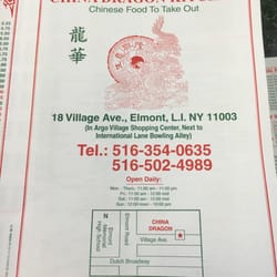 China Dragon Kitchen Chinese 18 Village Ave Elmont Ny Photo Of China Dragon Kitchen Elmont Ny United States