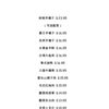 Tang Dynasty