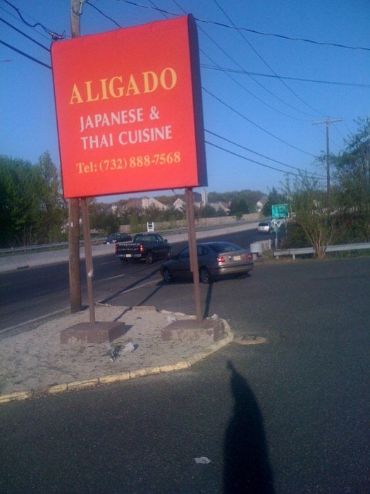 Thai Restaurant Near Hazlet Nj Thai Restaurant Near Hazlet Nj