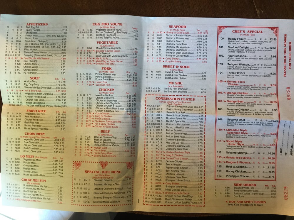 Bamboo Palace Chinese 200 S Market St, Selinsgrove, PA Restaurant