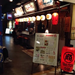 やきとん558 仙台ホルモン>