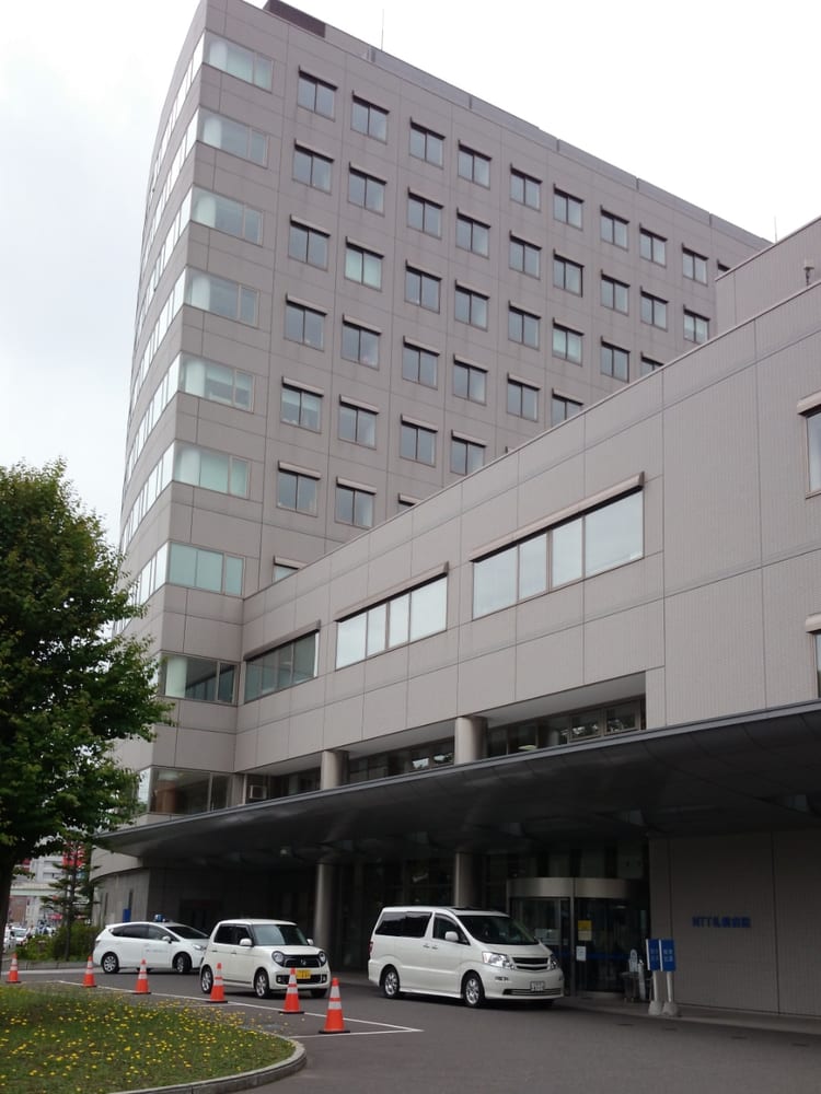 NTT Higashinihon Sapporo Hospital Hospitals 中央区南一条西15丁目, Sapporo