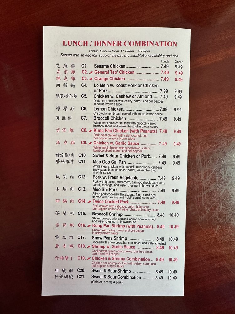 Wow House Chinese Restaurant