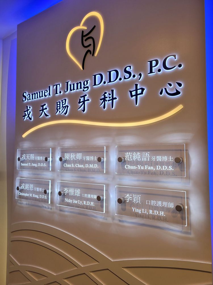 image of business Samuel T Jung, DDS