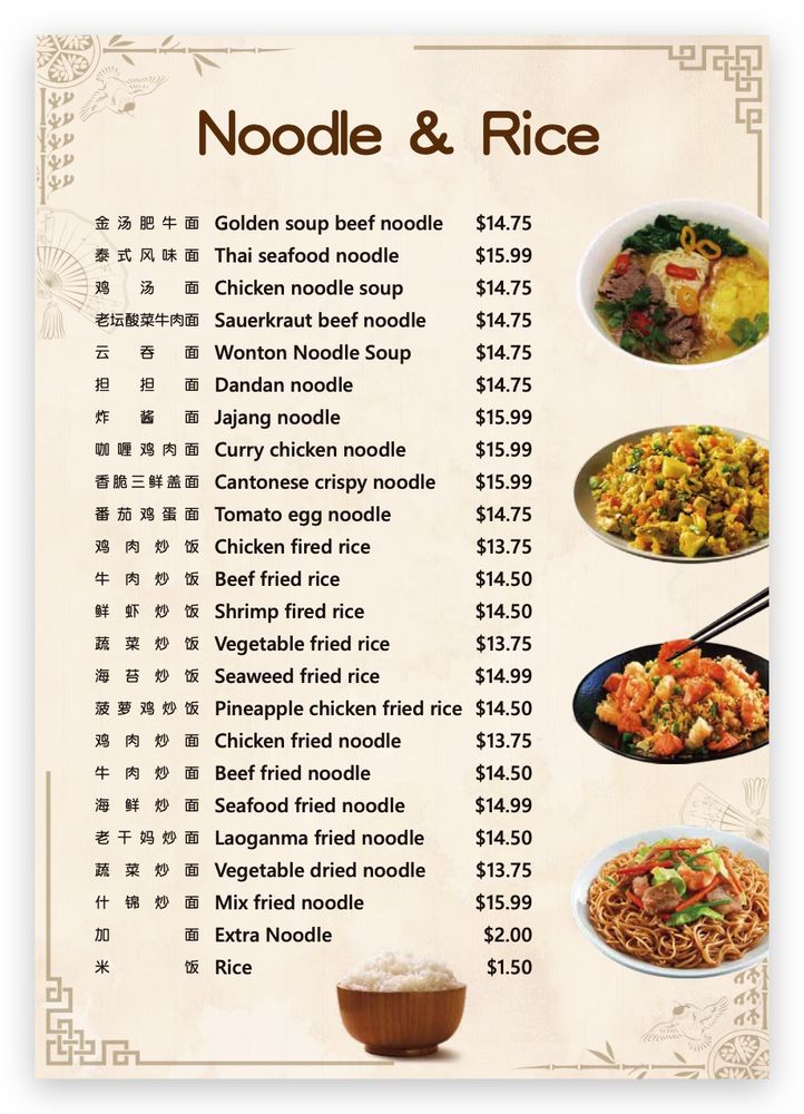 Loc Noodle& Dumpling Bar