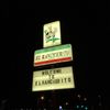 El Rancherito