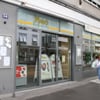 Moser's Backparadies
