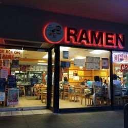 Nishi Mon Cho Ramen 103 Photos 89 Reviews 2851 E Photo Of Nishi Mon Cho Ramen Honolulu Hi United States Front