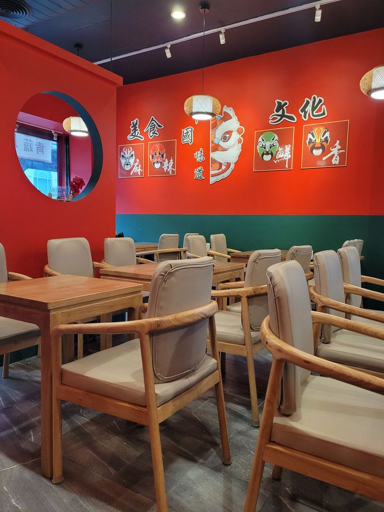 Qingshu 86 青蔬麻辣烫