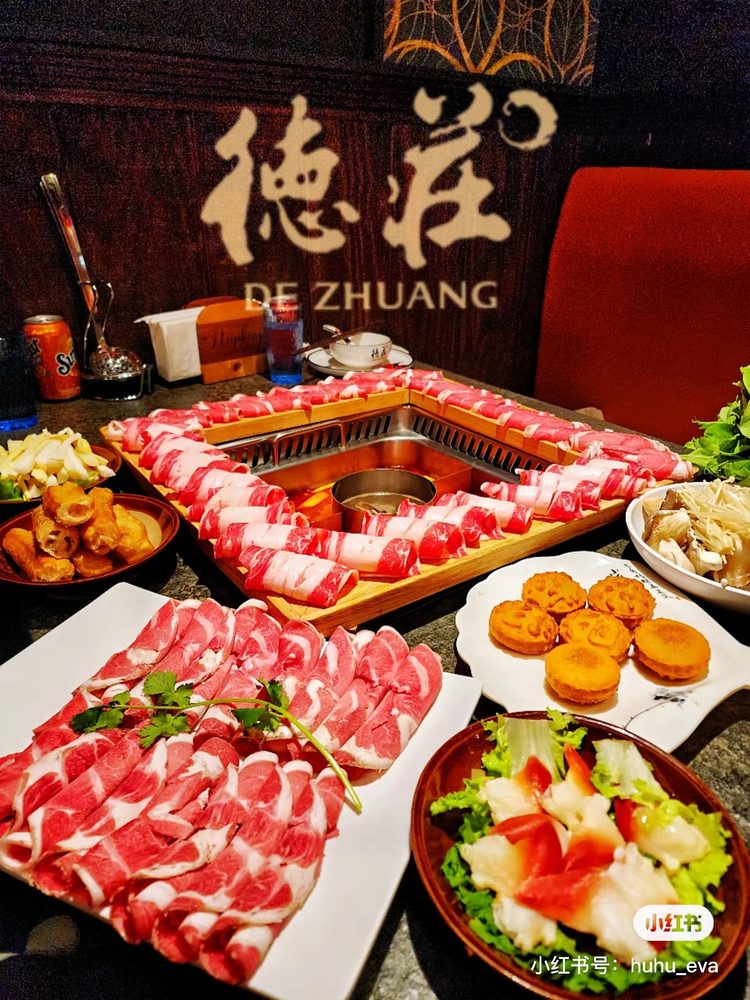 De Zhuang Hot Pot