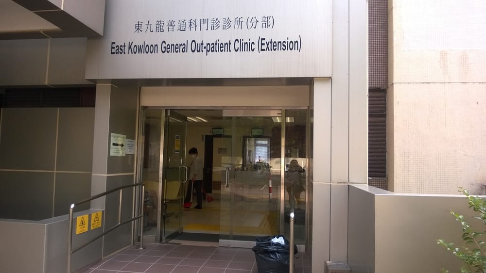 East Kowloon General Outpatient Clinic Medical Centers East