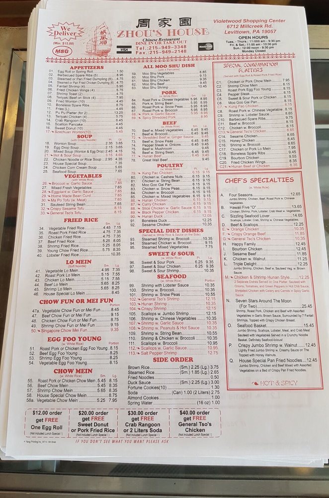 Zhou's House Chinese Restaurant